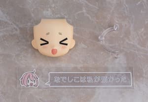 Nendoroid 1266 Chiaki Ogaki - Re-Release - 6