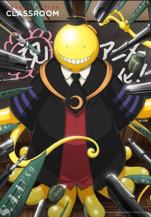 Koro - Assassination Classroom Wall Decoration - Sakami - 3
