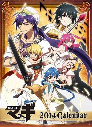 Magi - The Labyrinth of Magic Kalender 2014 - 1