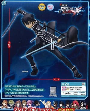 Kirito - Fighting Climax - 3