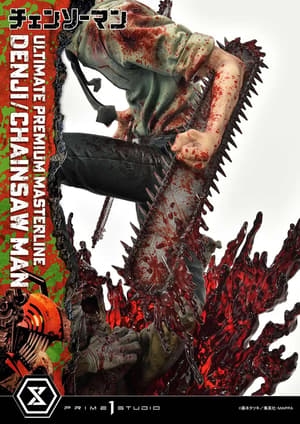 Denji / Chainsaw Man - Standard Version - Ultimate Premium Masterline - Prime 1 Studio (9)
