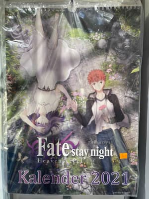 Fate stay night - Heaven´s Feel Calendar 2021 - 1