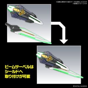 Gundam Astray Type-B- SDW Heroes GF - Model Kit - Bandai Spirits (1)