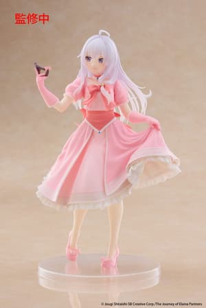 Elaina - Mask & Party Dress - Coreful Figure - Taito  - 1