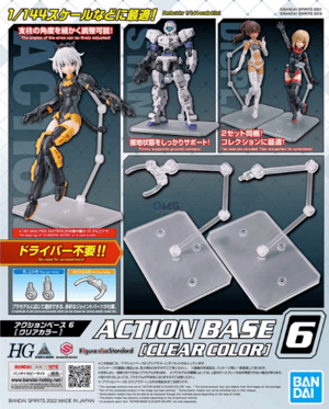 Gundam Action Base 6 Clear (1)