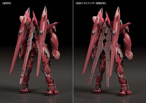 MODEROID Fafner Mark Dreizehn Kai Chronos - 8