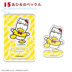 Zufällige Auswahl - Hello Kitty 50th Anniversary - Acrylaufsteller - F-Toys (1)