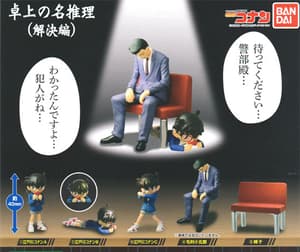Detective Conan - desktop figure set - 5 pieces - 1
