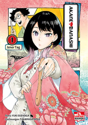 Akane-banashi - Loewe Manga - Band 01 (1)