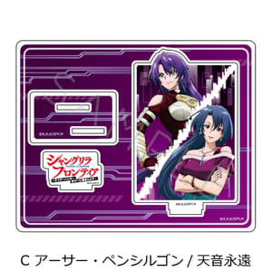 Arthur Pencilgon / Towa Amane - Shangri-La Frontier - Acrylaufsteller (C) - Sync Innovation (1)
