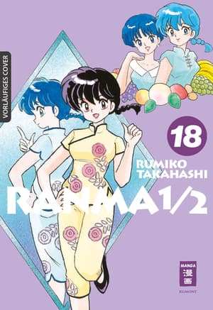 Ranma 1/2 New Edition - Egmont - Band 18 (1)