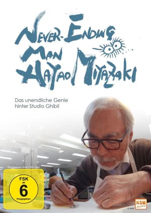 Never Ending Man -  Hayao Miyazaki - DVD - 1