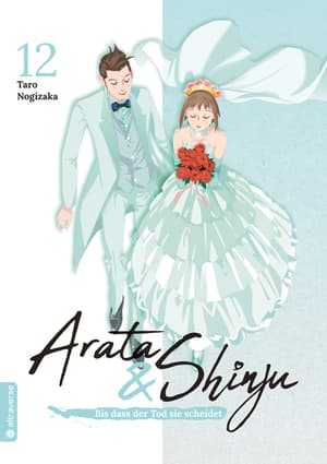 Natsume Arata no Kekkon - altraverse - Vol. 12 - 1
