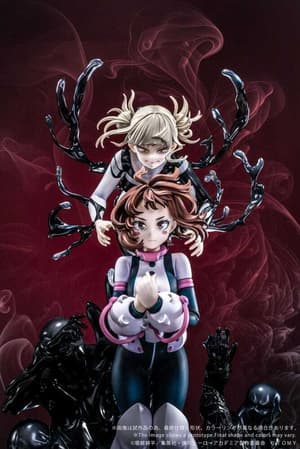 Ochaco Uraraka & Himiko Toga - A Girl's Ego  - Ano-Bamen - Takara Tomy - 1