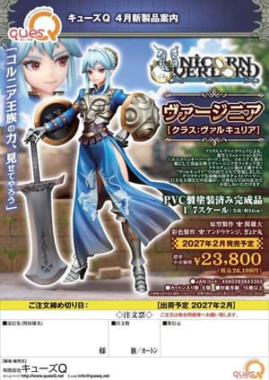 Virginia - Class Valkyria - Ques Q - 13