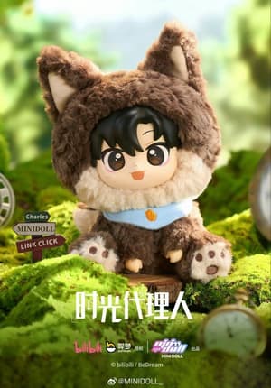 Cheng Xiaoshi - Link Click Soft Vinyl Head Plush - Minidoll Wonderland Series (1)