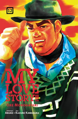 My love story! Ore Monogatari - Panini - Band 12 - 1
