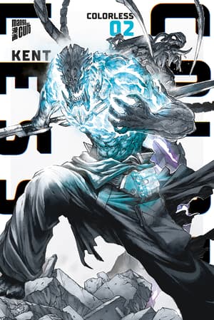 Colorless - Manga Cult - Vol. 02 - 1
