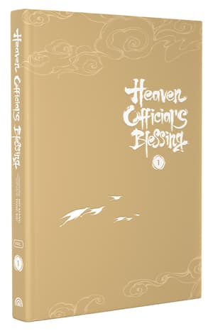 Heaven Official's Blessing 1 Manhua - 1