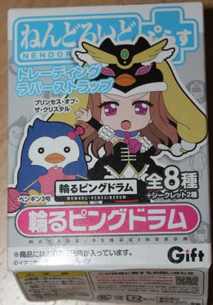 Nendoroid Plus Hibari Isora- Anhänger Secret - 2