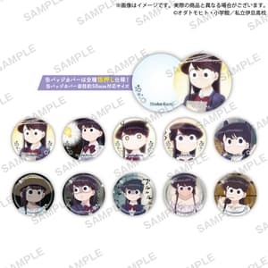 Random Selection - Komi Can't Communicate - Can Badges & Cover - Bushiroad Creative - 1