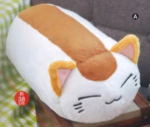 Nemu Neko Kissenrolle - Gestreift - 1
