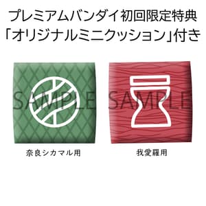 Shikamaru Nara & Gaara Set - Naruto Look Up - Megahouse (2)