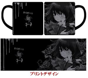 Another - Tasse - 1