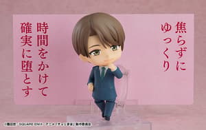 Nendoroid 2381 Yuichi Kurosawa - 4