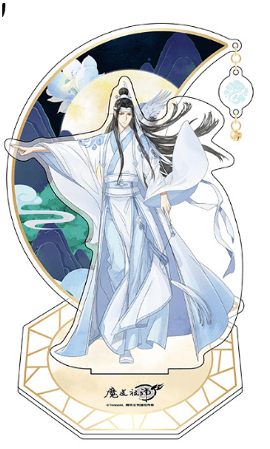 Lan Wangji - Acrylaufsteller - Sakami (1)