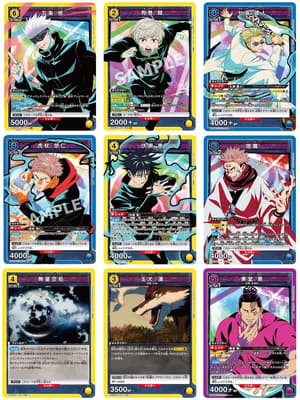 Jujutsu Kaisen - Union Arena - Booster - JPN (10)
