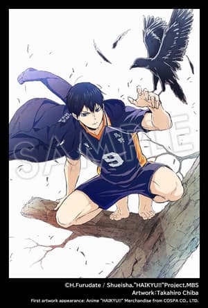 Tobio Kageyama - Crows - ARTFX J - Kotobukiya (2)