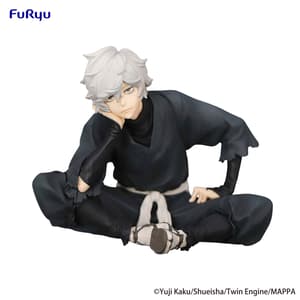 Gabimaru - Noodle Stopper -  Furyu (1)