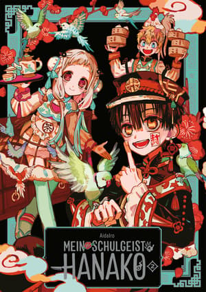 Toilet-Bound Hanako-kun - Manga Cult - Artbook 2 - 2