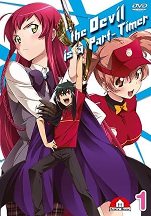 Hataraku Maousama! / The Devil is a Part-Timer! DVD Vol. 1 (Ep. 1-3) - 1