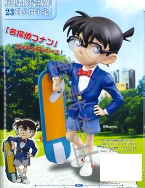 Conan Edogawa mit Skateboard- Sega PM Figur - 1