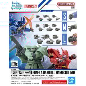 Option Parts Set - Gunpla 04 - Build Hands Edge - Mobile Suit Gundam - 1/144 - Bandai Spirits (1)