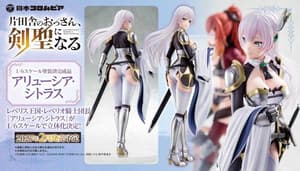 Allucia Citrus - Hakoiri Musume / Nippon Columbia - 10