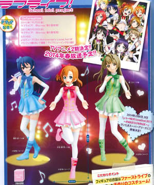 Honoka Kōsaka Kousaka - Re START:DASH!!! - 1
