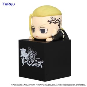 Ken Ryuguji - Tokyo Revengers Hikkake - Furyu (2)