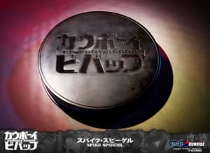 Spike Spiegel - Cowboy Bebop -  First 4 Figures - 14
