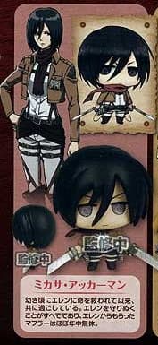 Mikasa Ackerman - Deformed Mini Shingeki no Kyojin Chimi Chara Mascot - 1