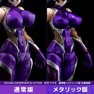 Asagi Igawa - Metallic Color - Actionfigur - Native / Second Axe - 14