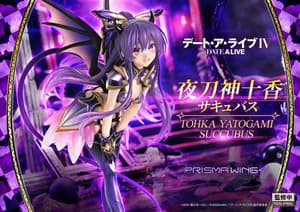Tohka Yatogami - Succubus - Prisma Wing - Prime 1 Studio - 1