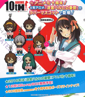Haruhi Suzumiya - HareHare Rubber Mascot - 2