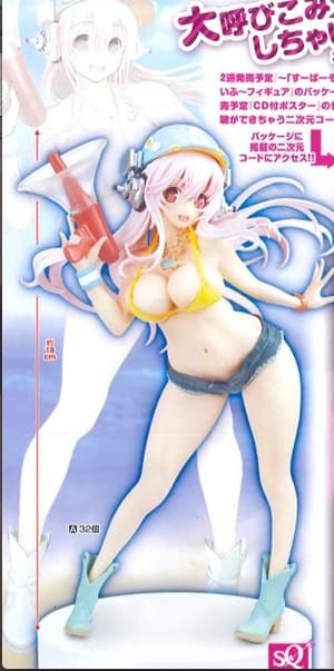 Super Sonico SQ Figur - Campus Life Version - 4