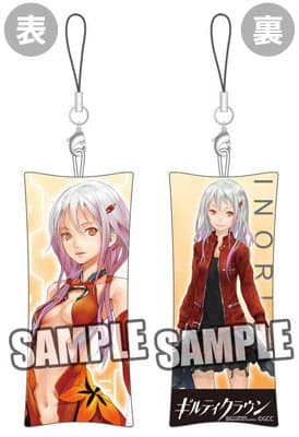 Inori Yuzuriha - Kissen-Anhänger - 1