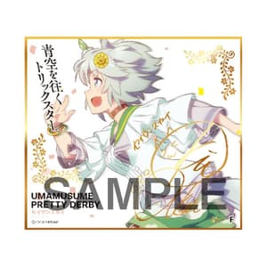 Zufällige Auswahl -Uma Musume Pretty Derby  - Mini-Shikishi - Produce 216 - 8
