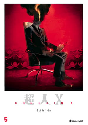 Choujin X - Crunchyroll - Vol. 05 - 1