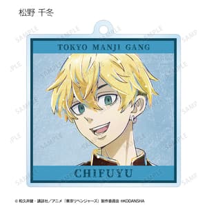 Zufällige Auswahl - Tokyo Revengers - Acrylanhänger (Trading Ani-Art Vol. 2) - Armabianca (1)